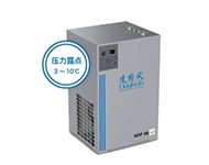 冷凍式干燥機